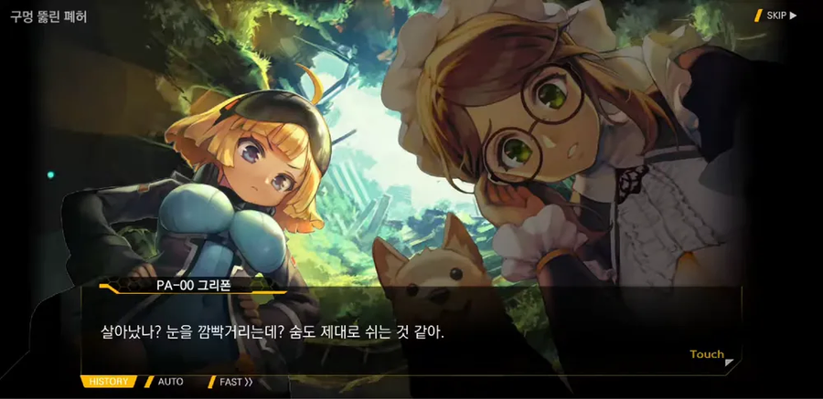 림버스) 라오진) 이세계에 간 뇌횡.jpg_2.webp