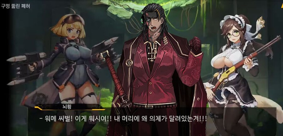 림버스) 라오진) 이세계에 간 뇌횡.jpg_7.jpg