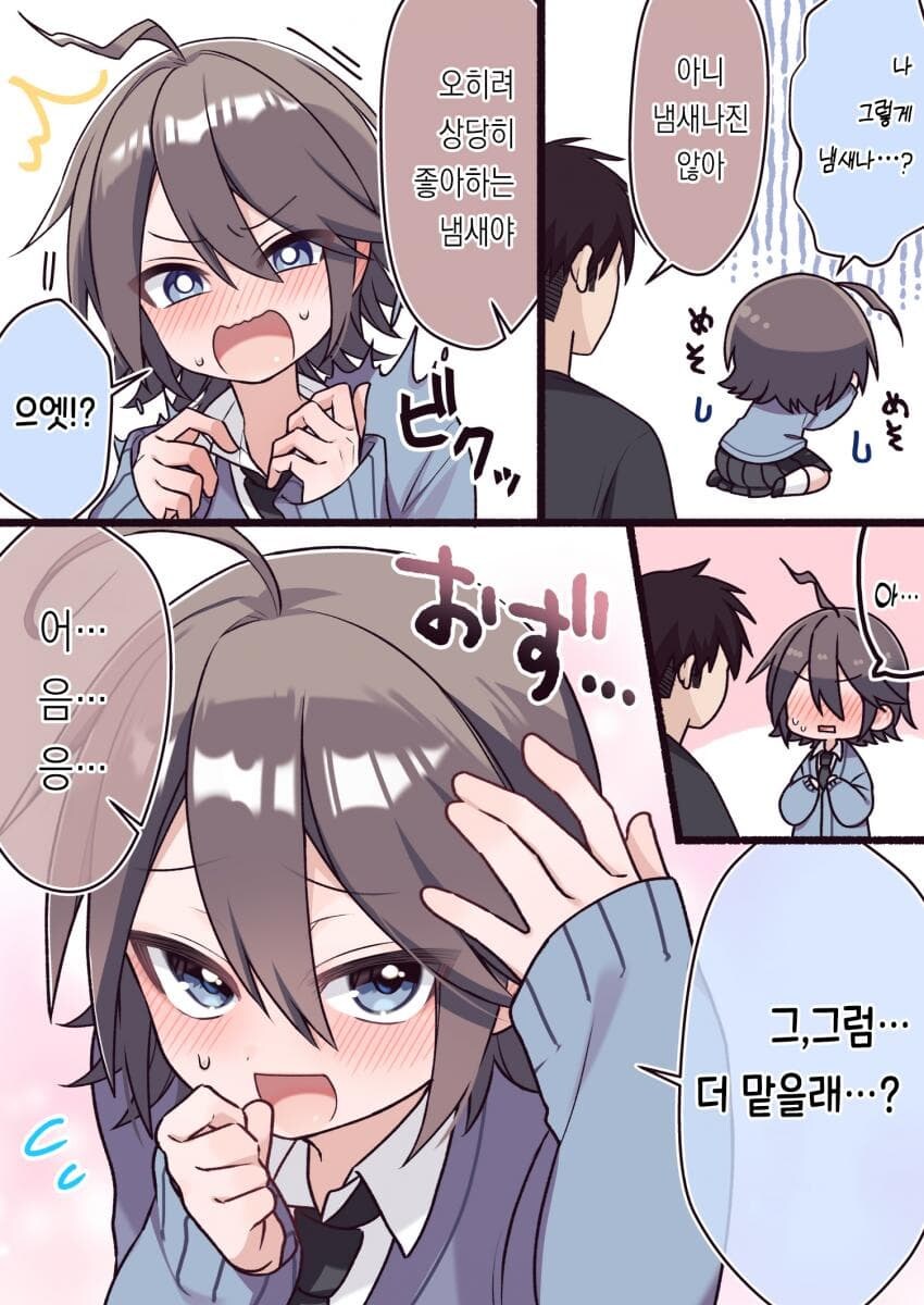 암컷 판별법_3.jpg