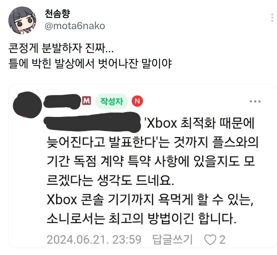 가끔 루리웹 엑박 게시판이 망한 이유로..._2.jpg