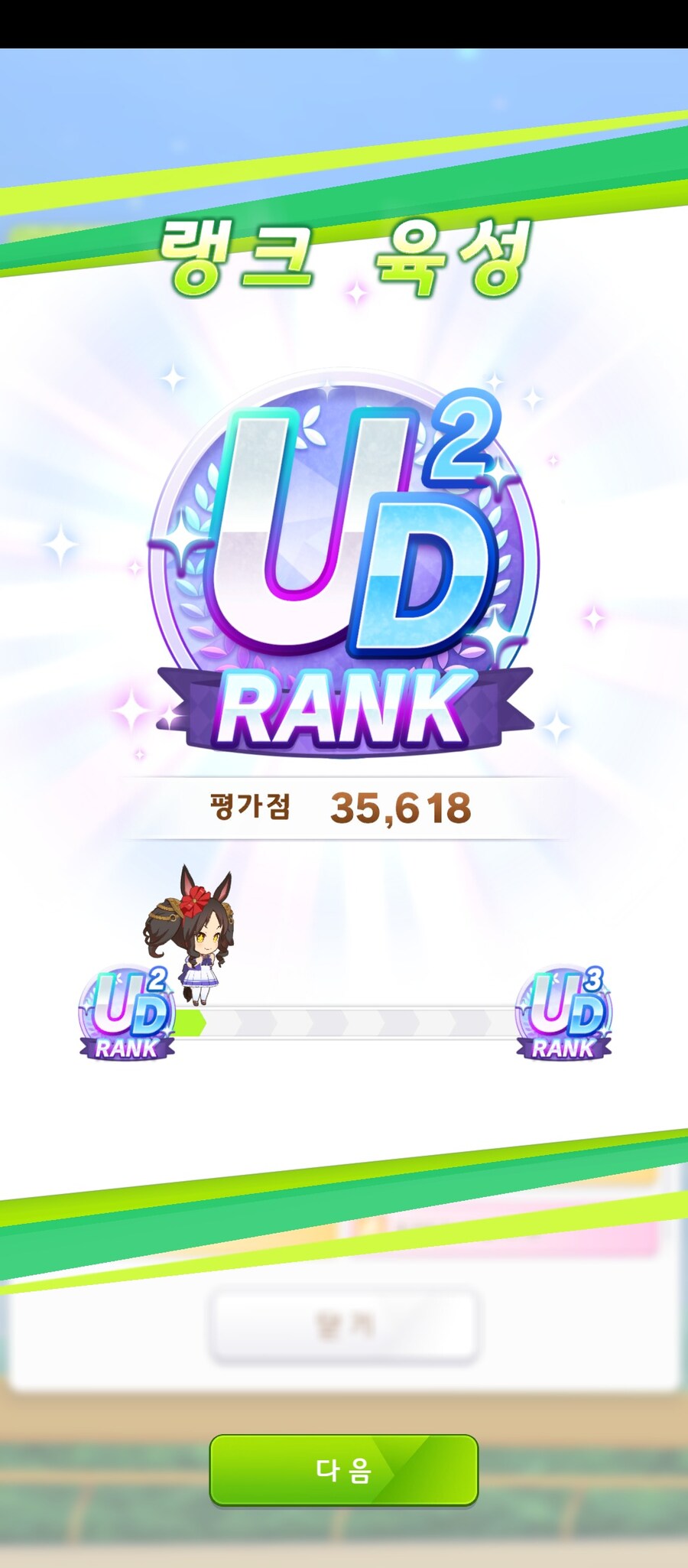 말딸) 내 첫 UD는 마블러스!_1.jpg