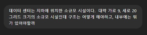 TRPG) 시나리오 만드는 중에 맵 배치가 고민되어서_1.png