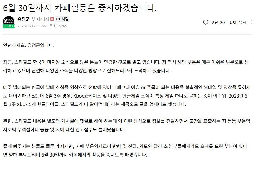 가끔 루리웹 엑박 게시판이 망한 이유로..._3.jpg
