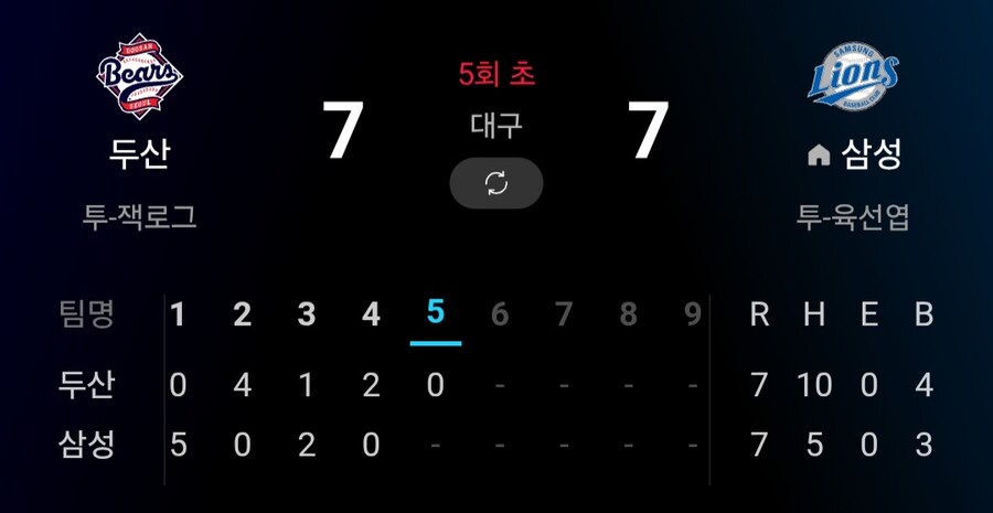 야구) 오늘도 지랄낫네_1.jpg