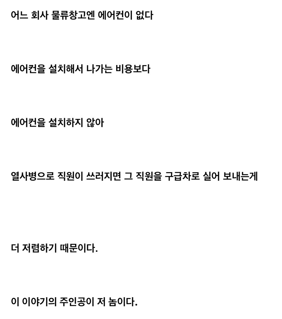 의외로 성공에 도움을 줄수 있는 뇌구조.jpg_3.jpg