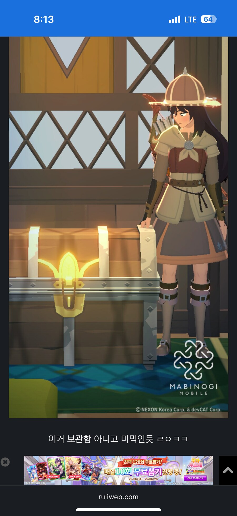 마비m) 아니 이거도 복선이였냐고 ㅋㅋㅋㅋㅋㅋ_3.png