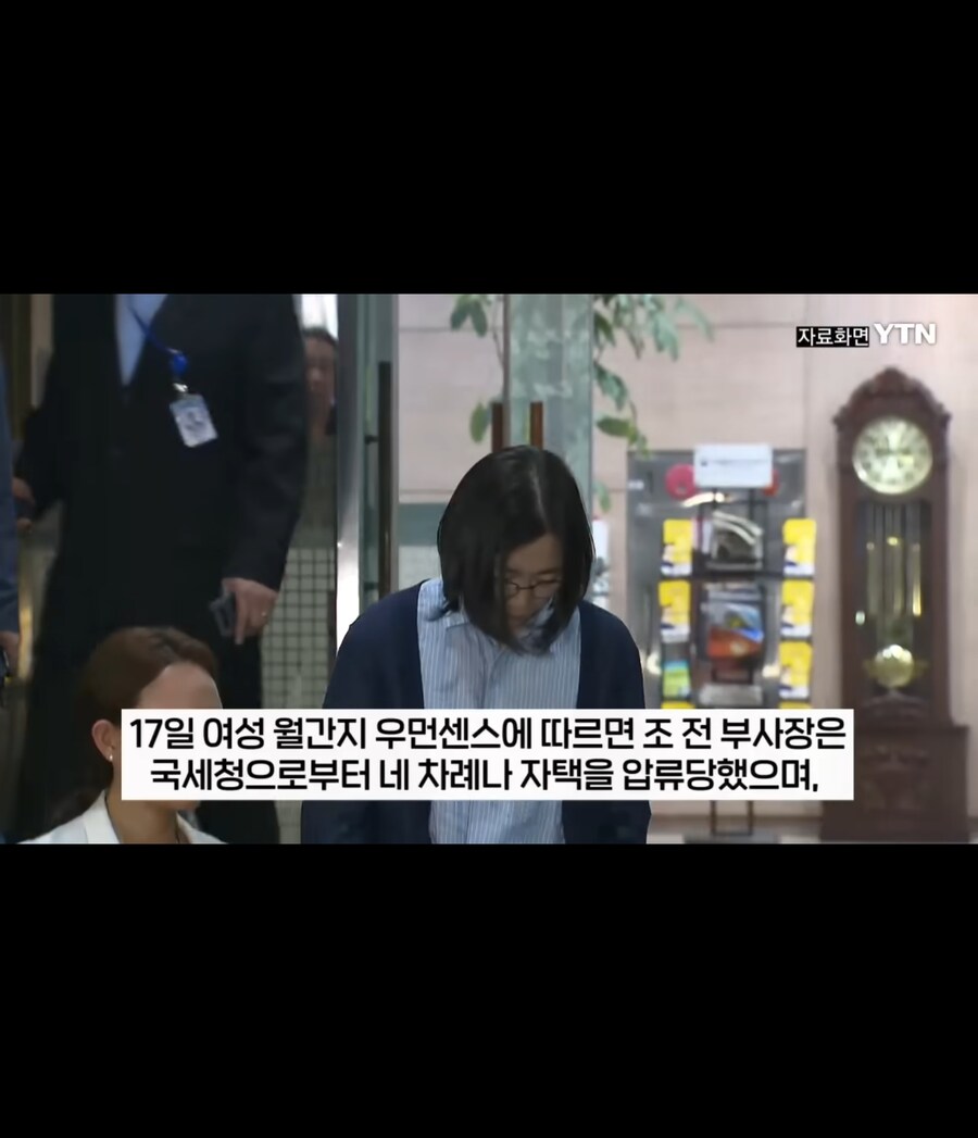 땅콩회항 대한항공 부회장 근황_2.jpg