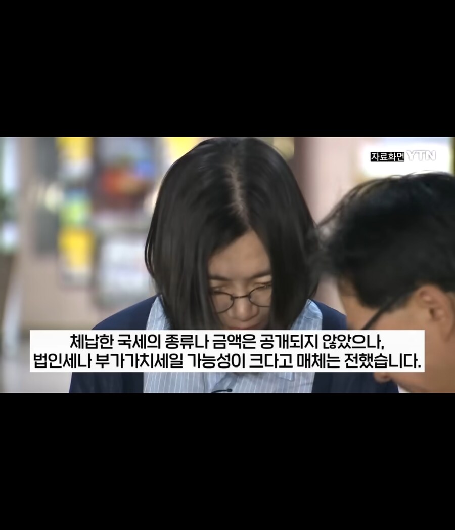 땅콩회항 대한항공 부회장 근황_6.jpg