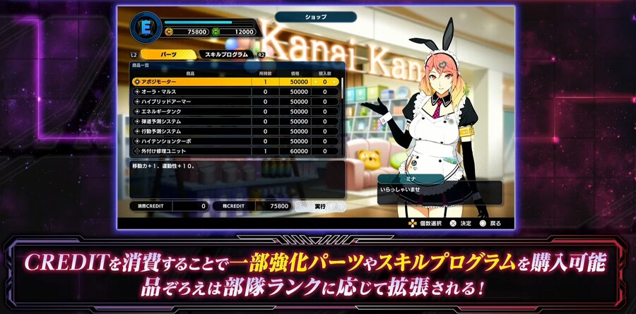 슈로대)이번에 진짜 PP없앤거맞네_1.png