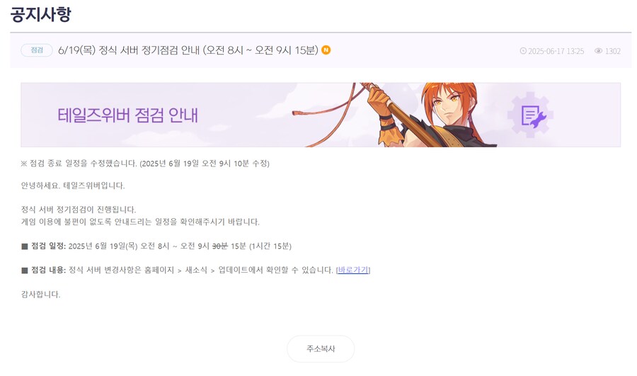 마비m) 얘들에 비하면 쟤들은 선녀구나_1.png