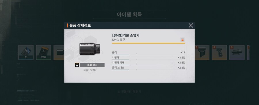 소전2) 아니 이런건..._1.jpg