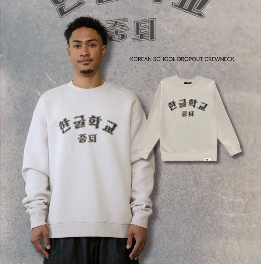 미국에서 만든 K컬쳐 굿즈_1.jpg
