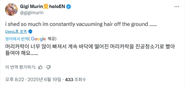 버튜버) 지지 굿즈(?) 생성중_1.png