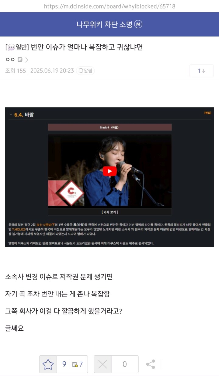 ㅇㅇㄱ) 번안곡 관련 좋은 사례 있네_1.jpg