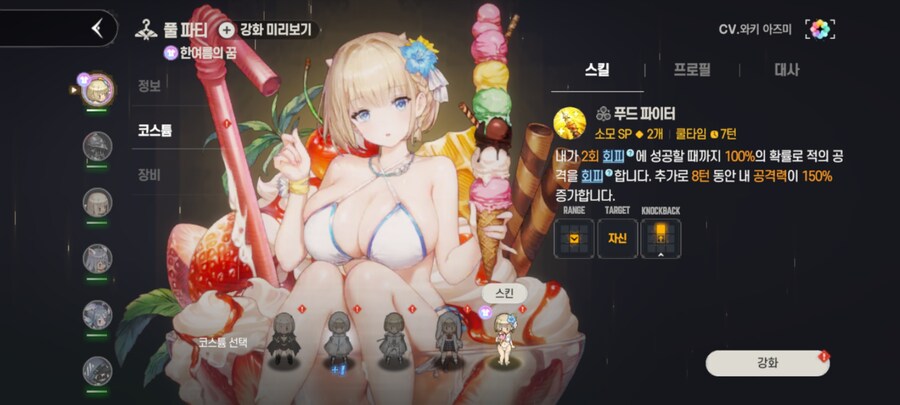 브더2) 유티 올컬렉_1.jpg