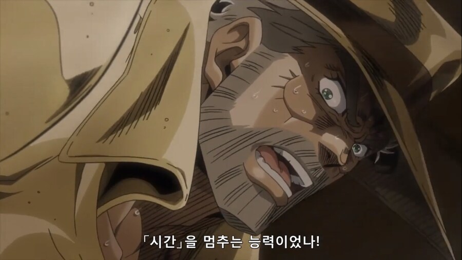 죠죠)시간정지 능력을 알아내는 방법_2.png