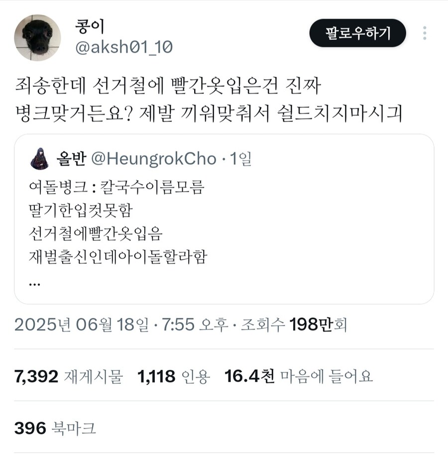 요도세자를 처 패라고_1.jpg