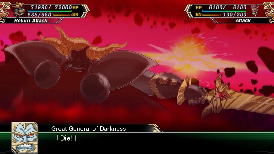 슈로대)암흑대장군은 칼도 디자인 바뀌긴하겠네_1.png