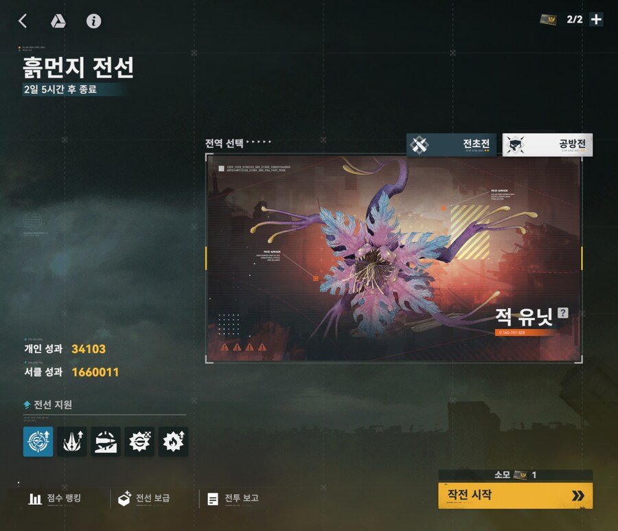 소전2)뭐야 아직 서클전 안쳤네?_1.jpg