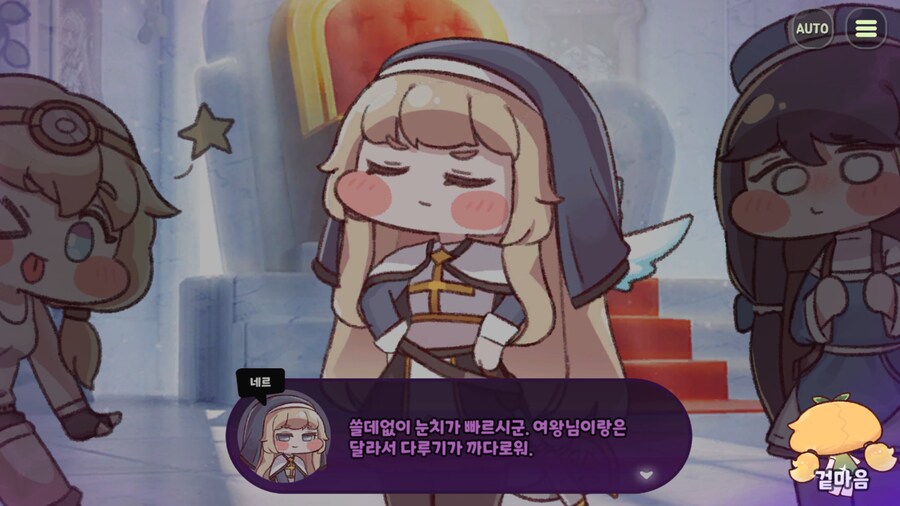 트릭컬) 야이 십련아ㅋㅋㅋㅋㅋㅋㅋㅋㅋㅋㅋㅋㅋㅋㅋㅋㅋㅋ_2.png