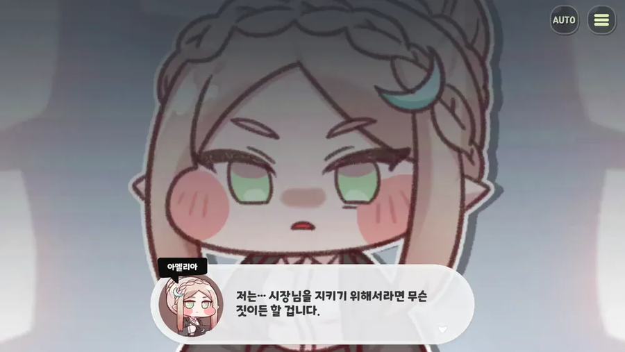 (트릭컬) 이번 테극이 그냥 웃긴게 아니라 초대형 떡밥도 나옴_1.webp