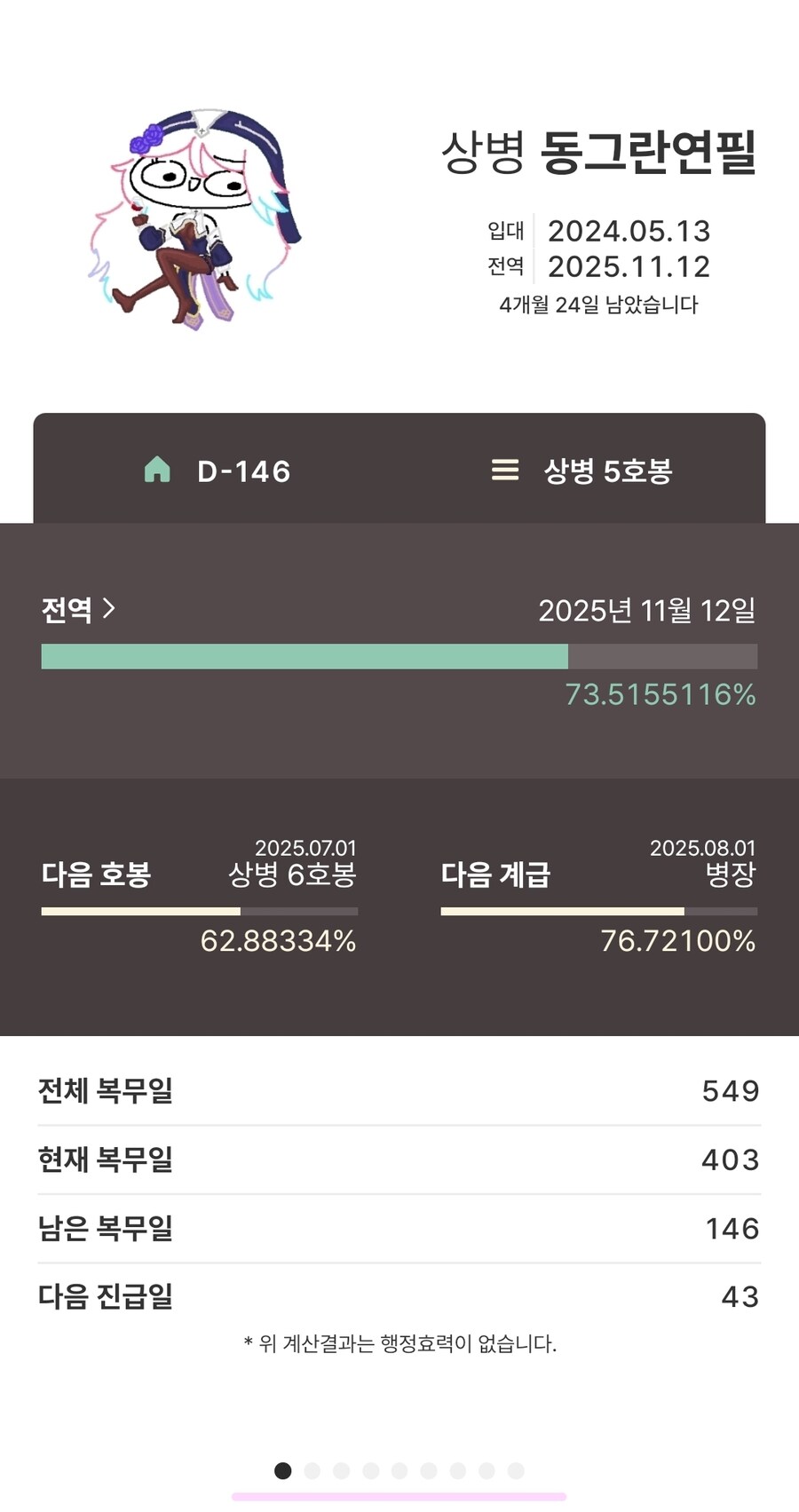 집에 보내줘..._1.jpg