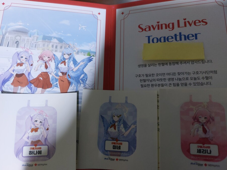 블루아카) 응모한 헌혈기념품 오늘 받음_3.jpg