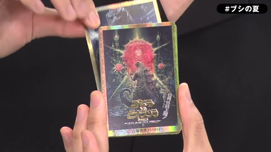 고질라) 시리즈 근황_6.png