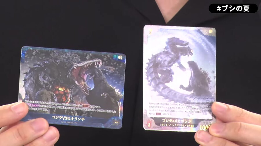 고질라) 시리즈 근황_11.png