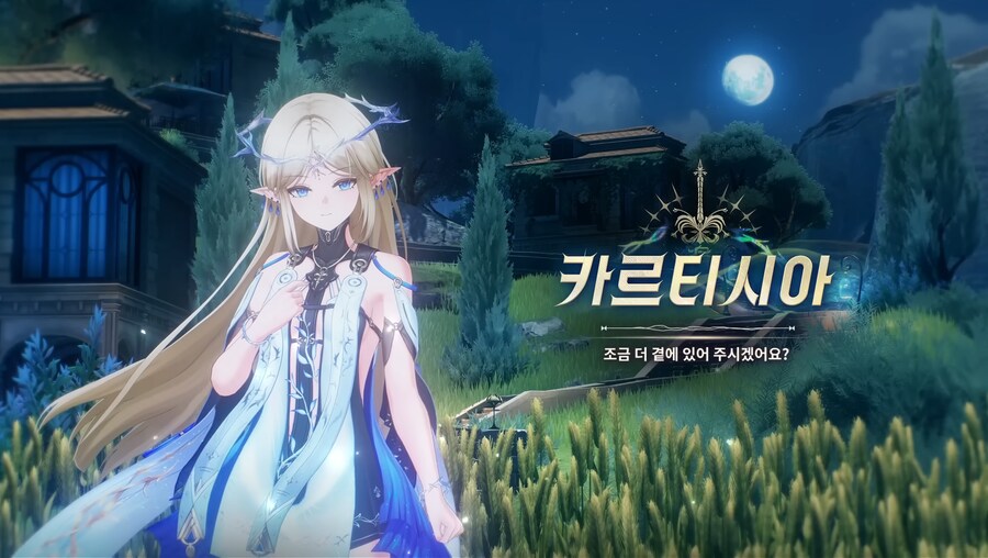명조) 인게임에 실제로 있는 카르티시아가 예전에 살던 집 .jpg_6.png