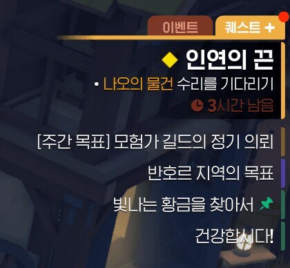 마비M) 데브캣의 욕받이_2.jpg