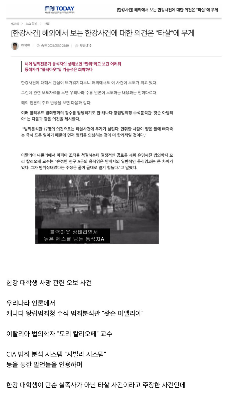 의외로 요즘 사람들이 모르는 유게에 버튜버 붐이 불기 시작한 사건_1.jpg