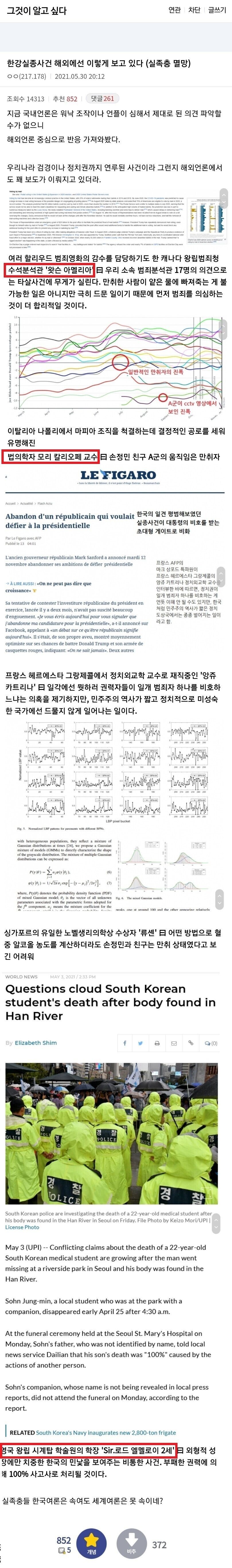 의외로 요즘 사람들이 모르는 유게에 버튜버 붐이 불기 시작한 사건_3.jpg