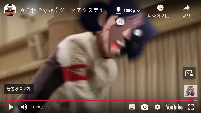 건담) 11화 요약_1.png