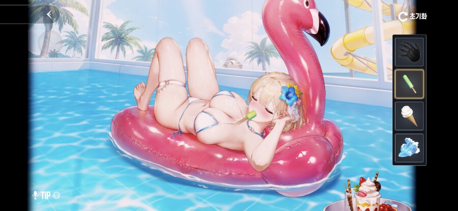 쁘) 와 돈 안아까웠다_1.png