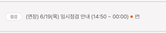 마비m)미드나잇 크래쉬!!_1.png