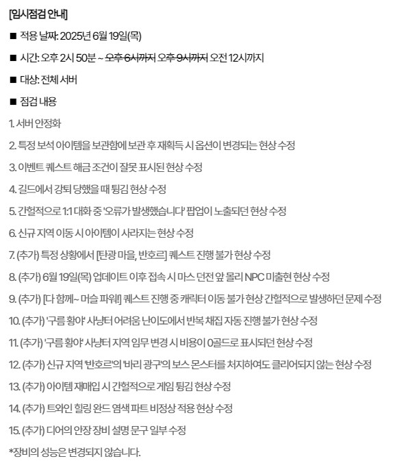마비m) 애들아 이거 오늘 못하냐?_1.png