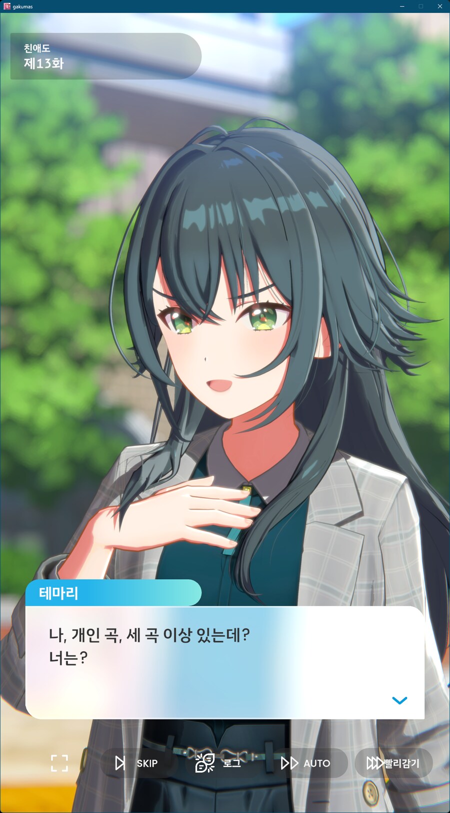 @) 나 개인 곡, 세 곡 이상 있는데?_1.png