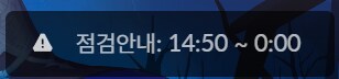 마비m) 대유쾌 마운틴 진입_1.png