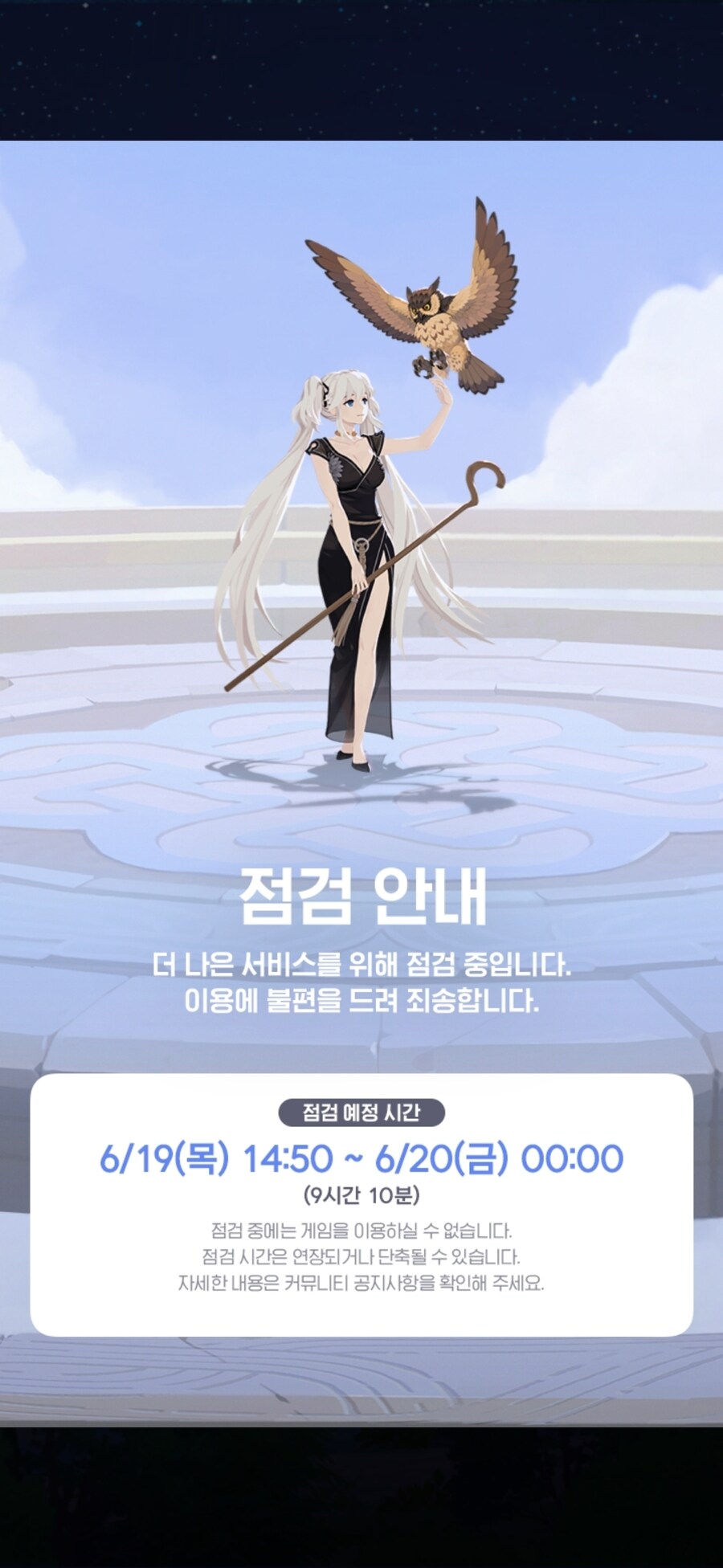 마비m) 살려주세요, 딸이 망겜속에 갇혀버렸어요!!!_1.jpg