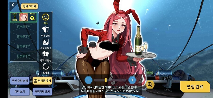 라오) 후방주의, 나앤의 표정에서 알 수 있는 개발진의 악의_1.jpg