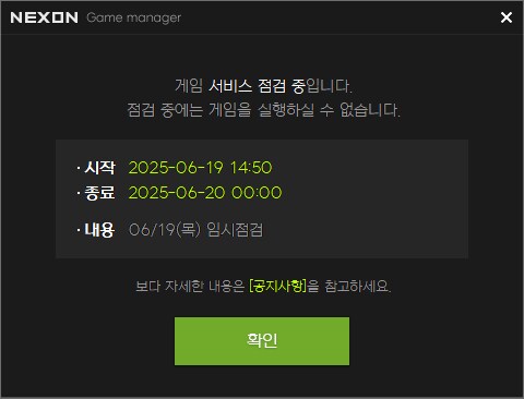 마비m) 은동전상자때 갈아엎었어야지_1.png