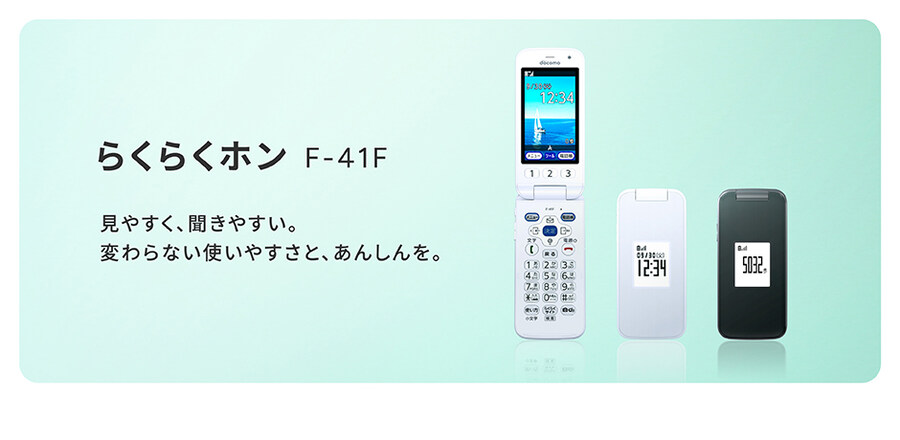 일본, 폴더폰 다시 판매_3.jpg