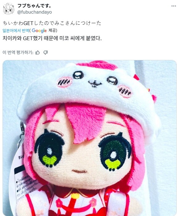 버튜버)몸을 빼앗긴 미코치...!_2.jpg
