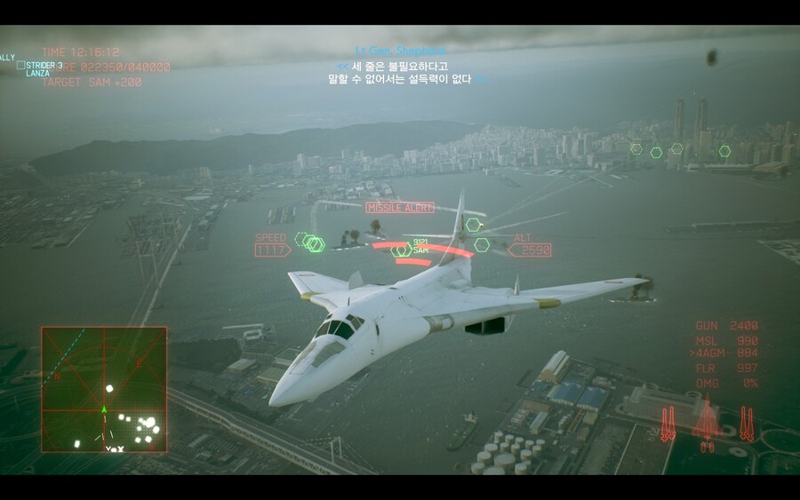 에이스컴뱃 7_20.jpg