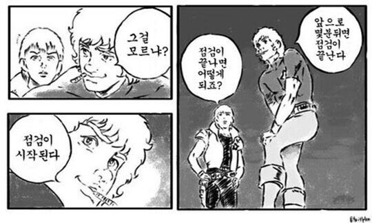 마비노 모바일 9시 점검이 끝나면??_1.jpg