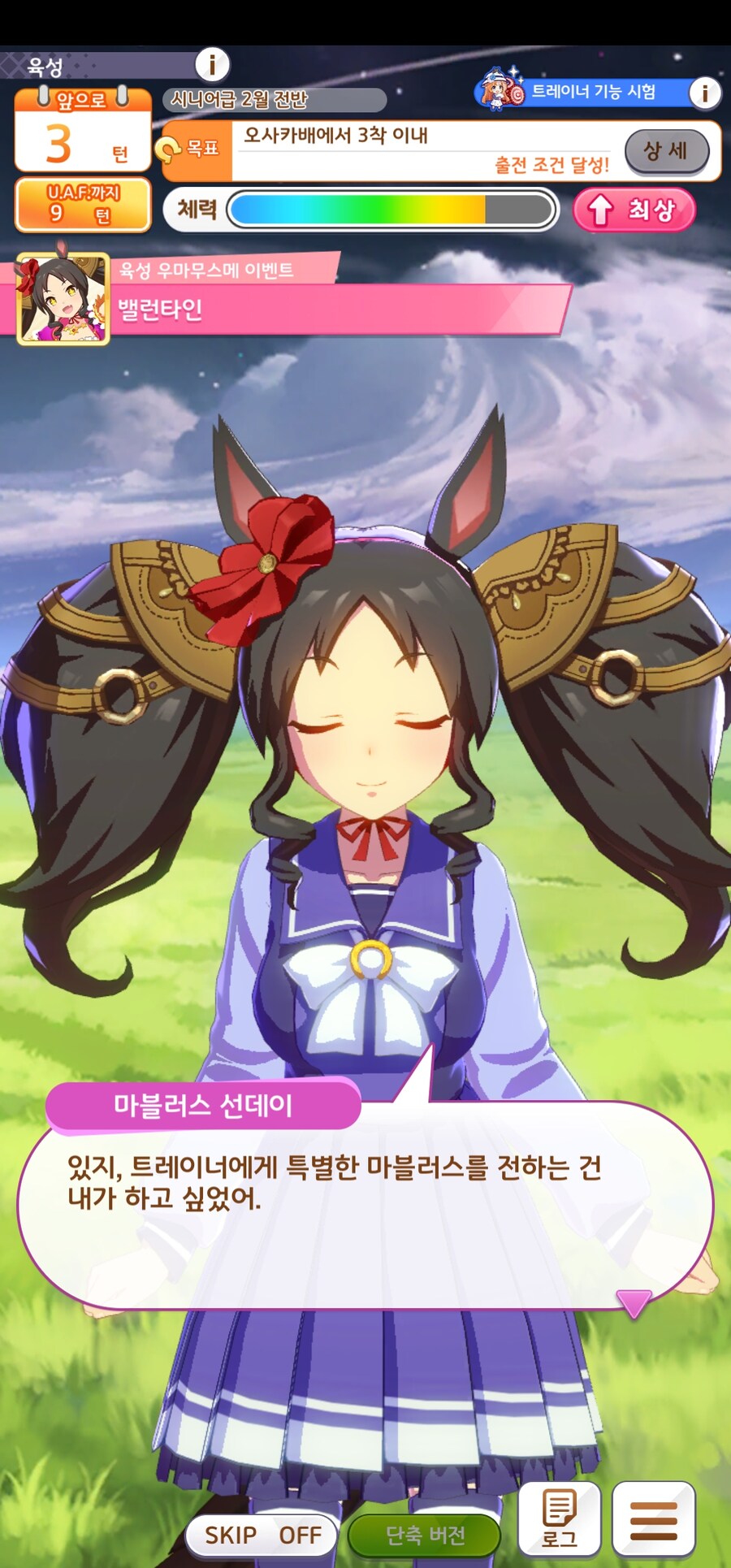 키는 작지만 신체 일부가 거대한 말딸_1.jpg