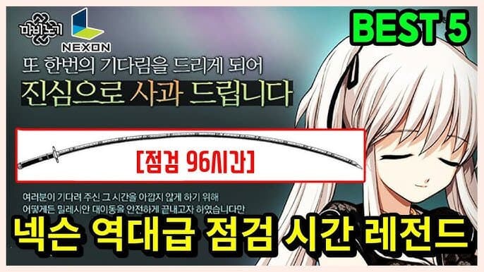 마비m) 백섭 딸깍하면 되지만 안한다?_1.png