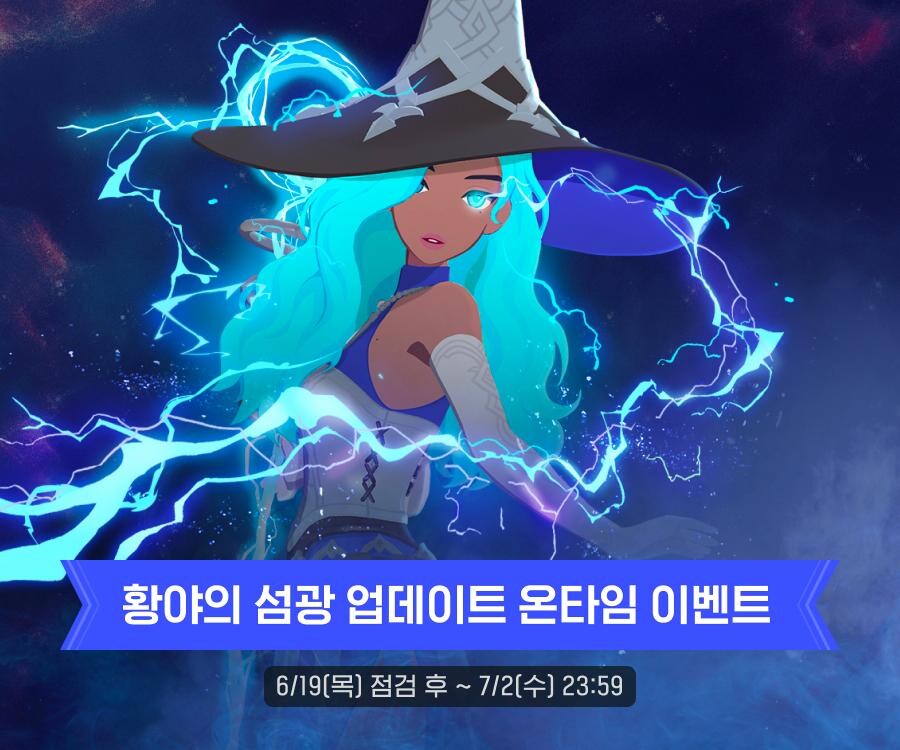 마비노기M) 복선회수중_1.jpg