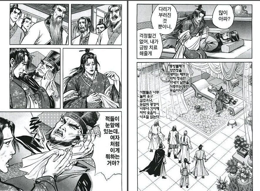 사실 원작 동방불패 행적은 이렇습니다._4.jpg